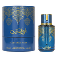 Blueberry Musk by Arabiyat 100ml EDP - Perfume NZ is the leading wholesale distributor of brand name perfumes and fragrances in New Zealand.