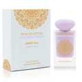 Mysterious Tahara by Gulf Orchid 60ml EDP - Perfume NZ is the leading wholesale distributor of brand name perfumes and fragrances in New Zealand.