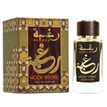 Raghba Wood Intense by Lattafa 100ml EDP - Perfume NZ is the leading wholesale distributor of brand name perfumes and fragrances in New Zealand.