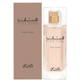 Fattan by Rasasi 50ml EDP for Women - Perfume NZ is the leading wholesale distributor of brand name perfumes and fragrances in New Zealand.