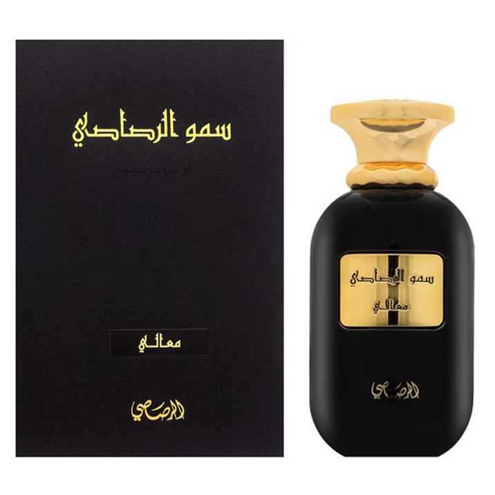 Ma'ali by Rasasi 100ml EDP - Perfume NZ is the leading wholesale distributor of brand name perfumes and fragrances in New Zealand.